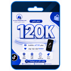 عرض 120K مشاهدة تيك توك