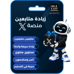 زيادة متابعين منصة x