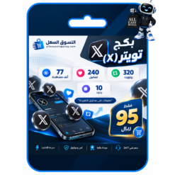 بكج تويتر (X)